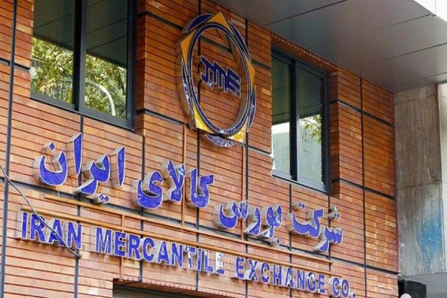 عرضه مجدد خودروی دیگنیتی و کارا در بورس کالا